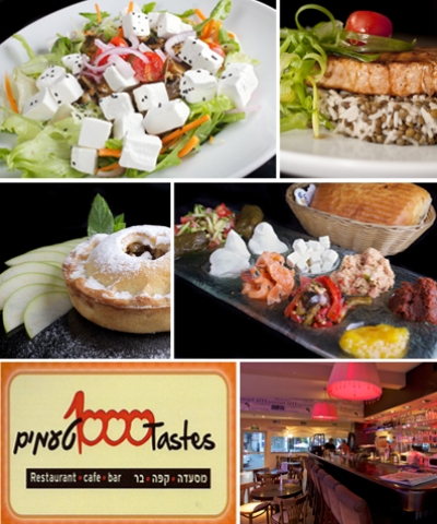 שובר פתוח לכל התפריט במסעדת ''1000 טעמים'' מרכז הכרמל, חיפה, כולל ארוחות בוקר, כולל שישי שבת!