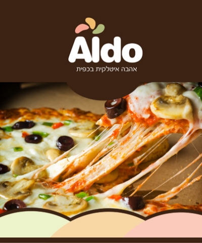 פיצה משפחתית + תוספת לבחירה + בקבוק שתיה גדול ב'גלידה Aldo' כרמל, בחצי המחיר!