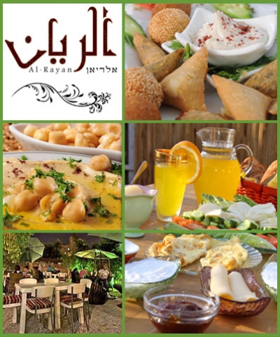 שובר פתוח במסעדת ''Al-rayan'' חומוס בר, כולל ארוחות בוקר. במושבה הגרמנית, חיפה. תקף גם בשישי ושבת.