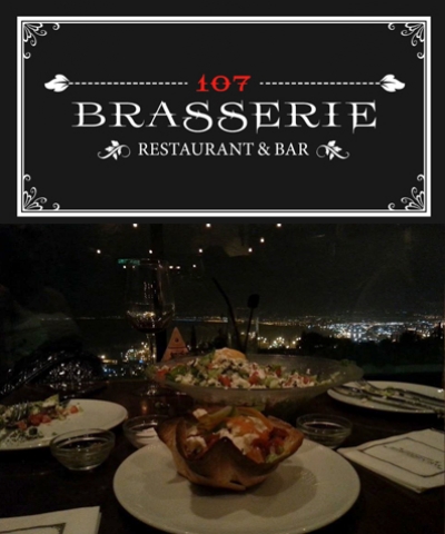 שובר פתוח במסעדת השף '107 Brasserie' מול נופיו המרהיבים של מפרץ חיפה. תקף גם בשישי ושבת.