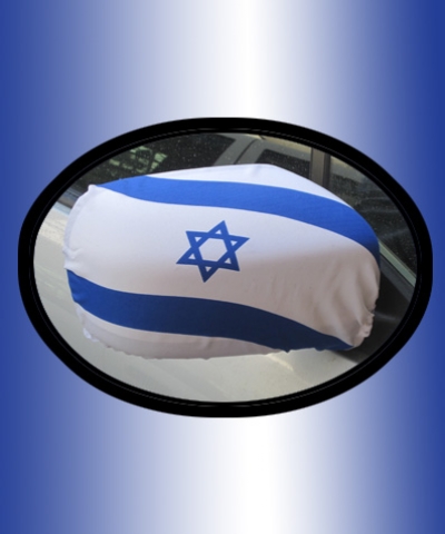 חדש בישראל ליום העצמאות!!! זוג דגלים למראות הרכב. משלוח חינם לכל הארץ תוך 24 שעות.