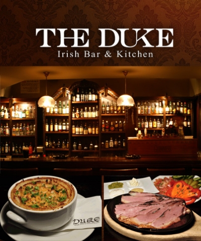 תפריט פתוח ב''דיוק'' THE DUKE פאב ובר מסעדה אירי אותנטי.