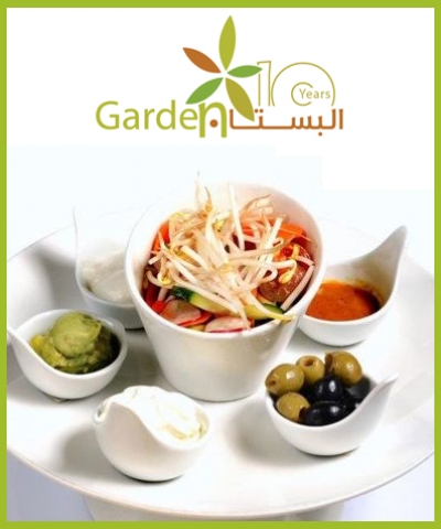 ארוחת בוקר זוגית מפנקת במסעדת גארדן במושבה הגרמנית, חיפה. תקף גם בשישי ושבת.