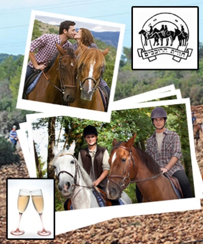 רכיבה רומנטית זוגית על סוסים בנופיו הקסומים של הכרמל + בקבוק יין ב'חווית הרוכבים'