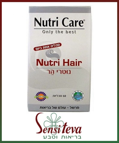 השיער שלך דליל? נושר ללא הפסקה? תכשיר Nutri Hair בעל נוסחה טבעית מיוחדת של רכיבי תזונה לשיער.
