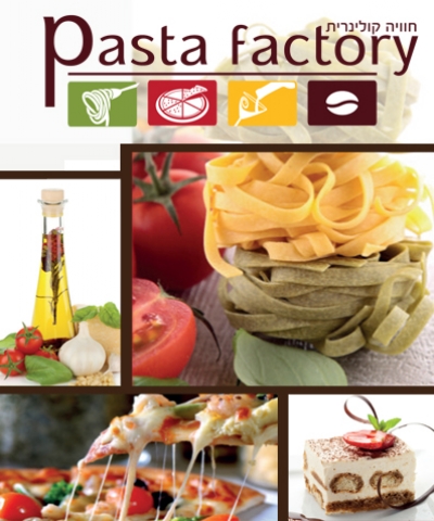 ביקשתם? החזרנו! ה 'Pasta factory' חוזרת אלינו בגדול אחרי שיפוץ ובעיצוב מדהים.  שובר פתוח על כל התפריט, כולל שישי שבת.   